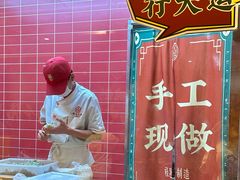 -禄运茶居·手工点心(恒宝广场店)