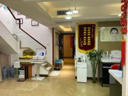 -康美贞·痘肌养护管理中心