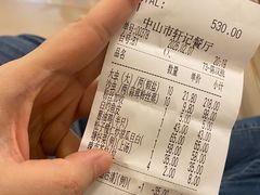 -轩记海鲜餐厅·四十五年老字号·经典粤菜(西区彩虹店)