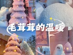 -北京SKP