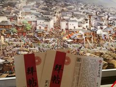 -洪江古商城