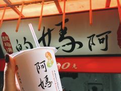 -淡水老街