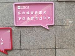 -中贸广场