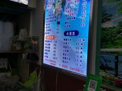 -老海南椰奶清补凉(文化宫老店)