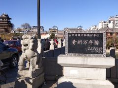 -青州古城