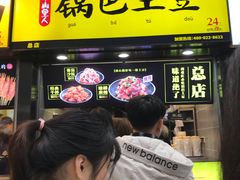 门面-八一好吃街·高品美食广场