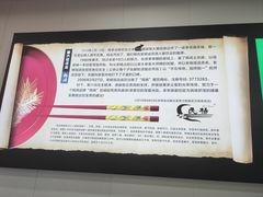 -民杨抓饭(柏香苑店)