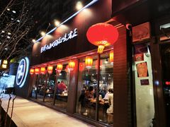 -友乐居羊蝎子(西直门店)