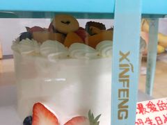 -新丰蛋糕(百花路总店)