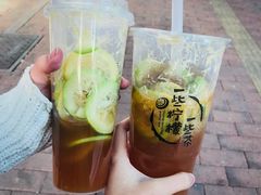 -一些柠檬一些茶(西村店)