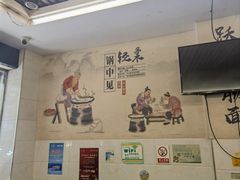 -跃跃鸡肠面(人民北路店)
