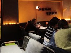 -何师烧烤Pro ·江湖川菜·小龙虾·精酿(太古里旗舰店)