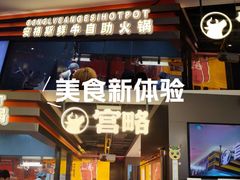 -新佳丽时尚广场