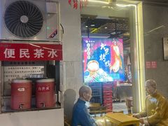 -恭敬李·烤鸭(天坛北门店)