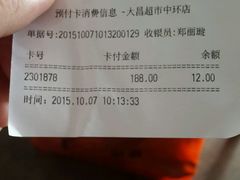 -大昌超市(中环店)