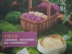 -海底捞火锅(高新万达广场店)