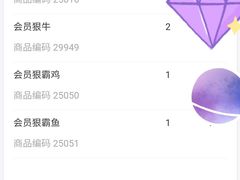 薯条-汉堡王(北京三里屯购物中心)