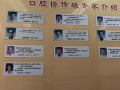-上海市徐汇区口腔医院
