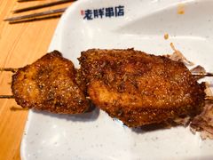 -老胖串店(山大路店)