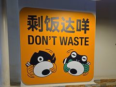 -味之绝热血美蛙鱼火锅(中坝店)