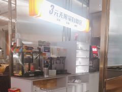 -探炉·香辣豆花烤鱼(笋岗宝能环球汇店)
