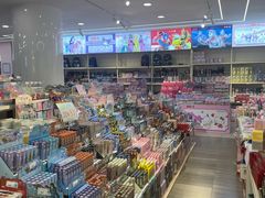-鹏佳腾学生文创(韩国商品批发城店)