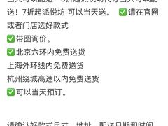 -派悦坊·甜品·蛋糕(日坛店)