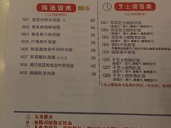 -大哥餐厅(西城花园店)