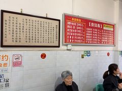 -新繁牛肉豆花(都江堰店)