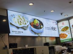 -服务大楼冷面(延大店)