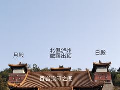 -颐和园