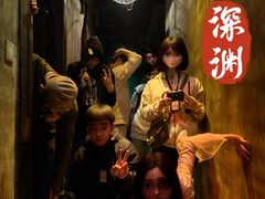 -棂笼·深度沉浸密室(武汉旗舰店)