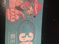 -老头儿油爆虾·知味杭州(爱琴海购物中心)