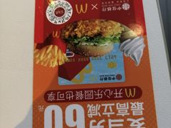 -麦当劳(华发商都店)
