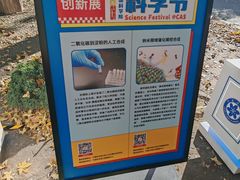 -国家植物园南园