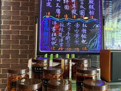 -遵义虾子卢四羊肉粉(大沽路店)