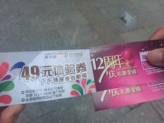-欢乐迪KTV(南京夫子庙三山街店)
