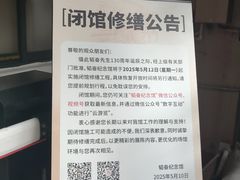 -上海孙中山故居纪念馆