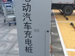 -宜家家居(西安未央商场店)