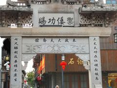 -川沙古镇-停车场