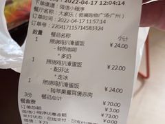 -大家乐(广州荔湾领展广场店)
