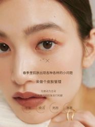 -慈蕊美容养生·专业经络调理