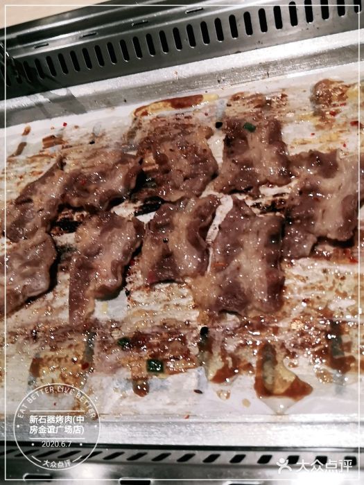 新石器烤肉(中房金谊广场店)图片