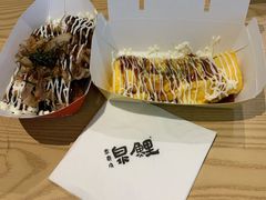 -泉鲤章鱼烧(互联宝地店)