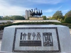 -洛阳周王城天子驾六博物馆