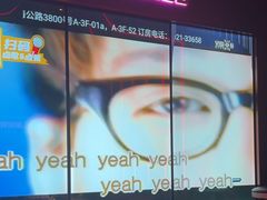 -星聚会KTV(龙湖上海奉贤天街店)