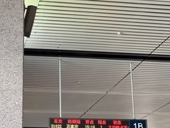 -烟台南站
