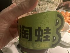 -淘蛙(广州星寰国际商业中心店)