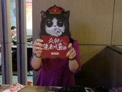 -新辣道鱼火锅(上地华联店)