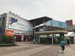 -证大大拇指广场(芳甸路店)